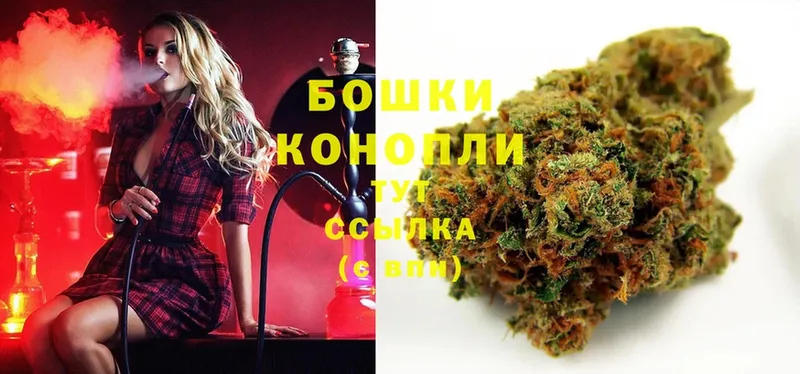 Шишки марихуана Ganja  Шарыпово 